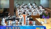주님 뜻대로