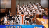 십자가의 사랑