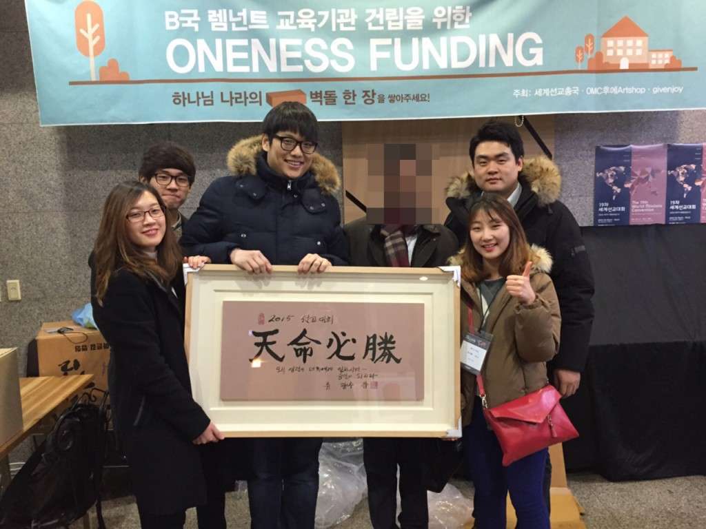 크라우드펀딩팀