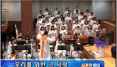 우리를 위한 그 사랑