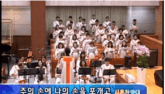 주의 손에 나의 손을 포개고
