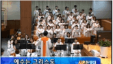 예수는 그리스도