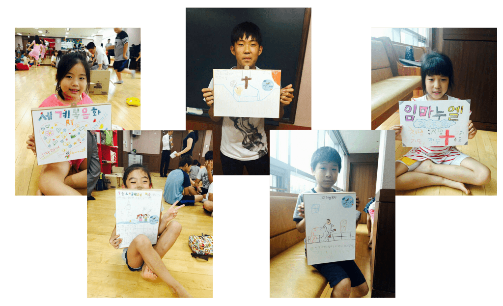 아이들 작품