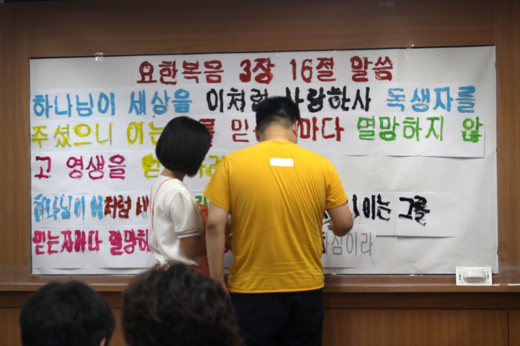 연결활동2-언약을각인시켜요