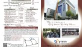 2015년 12월 13일 주보