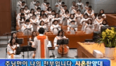 주님만이 나의 전부입니다