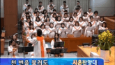 천 번을 불러도