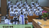 내 심장 속에
