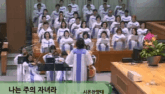 나는 주의 자녀라