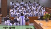 사랑이 없으면
