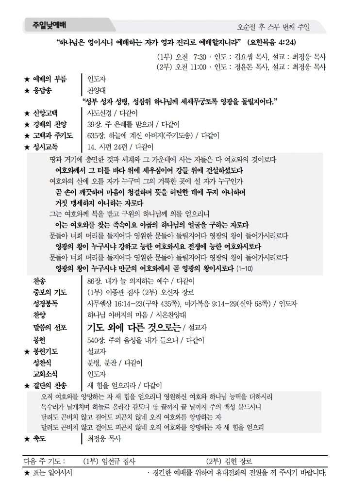 2016_10_2%e1%84%8e%e1%85%a1%e1%86%b7%e1%84%89%e1%85%a1%e1%84%85%e1%85%a1%e1%86%bc%e1%84%8c%e1%85%ae%e1%84%87%e1%85%a9_1