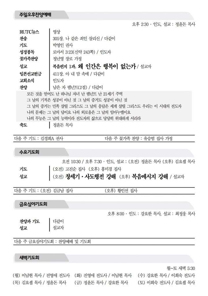 2016_10_2%e1%84%8e%e1%85%a1%e1%86%b7%e1%84%89%e1%85%a1%e1%84%85%e1%85%a1%e1%86%bc%e1%84%8c%e1%85%ae%e1%84%87%e1%85%a9_2