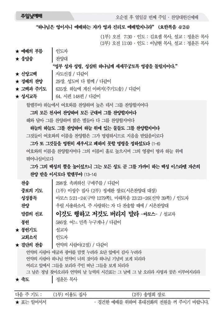 2016_9_11%e1%84%8e%e1%85%a1%e1%86%b7%e1%84%89%e1%85%a1%e1%84%85%e1%85%a1%e1%86%bc%e1%84%8c%e1%85%ae%e1%84%87%e1%85%a9_1