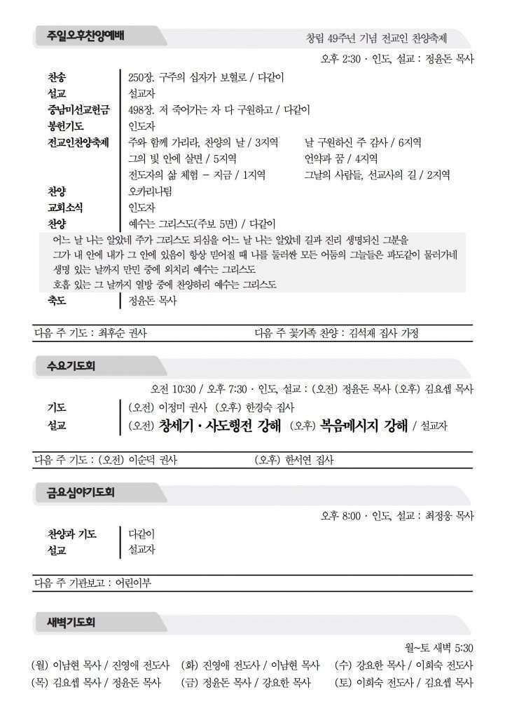 2016_9_11%e1%84%8e%e1%85%a1%e1%86%b7%e1%84%89%e1%85%a1%e1%84%85%e1%85%a1%e1%86%bc%e1%84%8c%e1%85%ae%e1%84%87%e1%85%a9_2