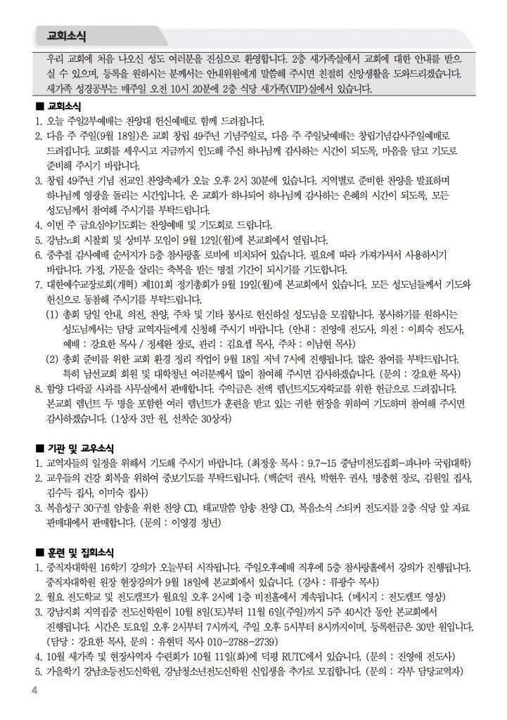 2016_9_11%e1%84%8e%e1%85%a1%e1%86%b7%e1%84%89%e1%85%a1%e1%84%85%e1%85%a1%e1%86%bc%e1%84%8c%e1%85%ae%e1%84%87%e1%85%a9_3