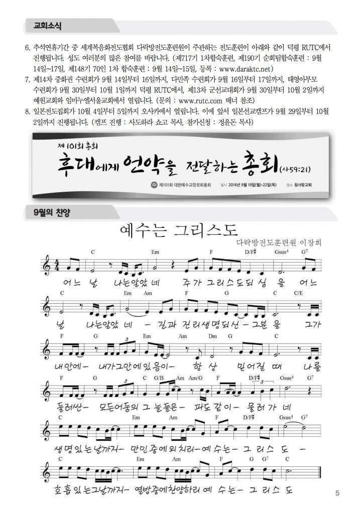 2016_9_11%e1%84%8e%e1%85%a1%e1%86%b7%e1%84%89%e1%85%a1%e1%84%85%e1%85%a1%e1%86%bc%e1%84%8c%e1%85%ae%e1%84%87%e1%85%a9_4