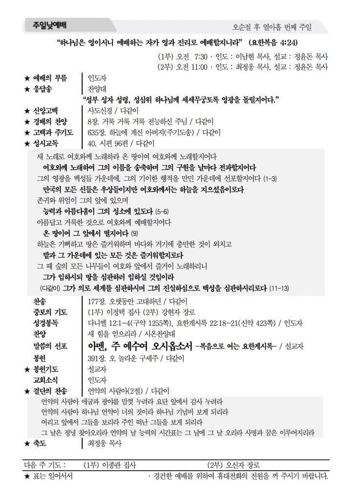 2016_9_25%e1%84%8e%e1%85%a1%e1%86%b7%e1%84%89%e1%85%a1%e1%84%85%e1%85%a1%e1%86%bc%e1%84%8c%e1%85%ae%e1%84%87%e1%85%a9_1