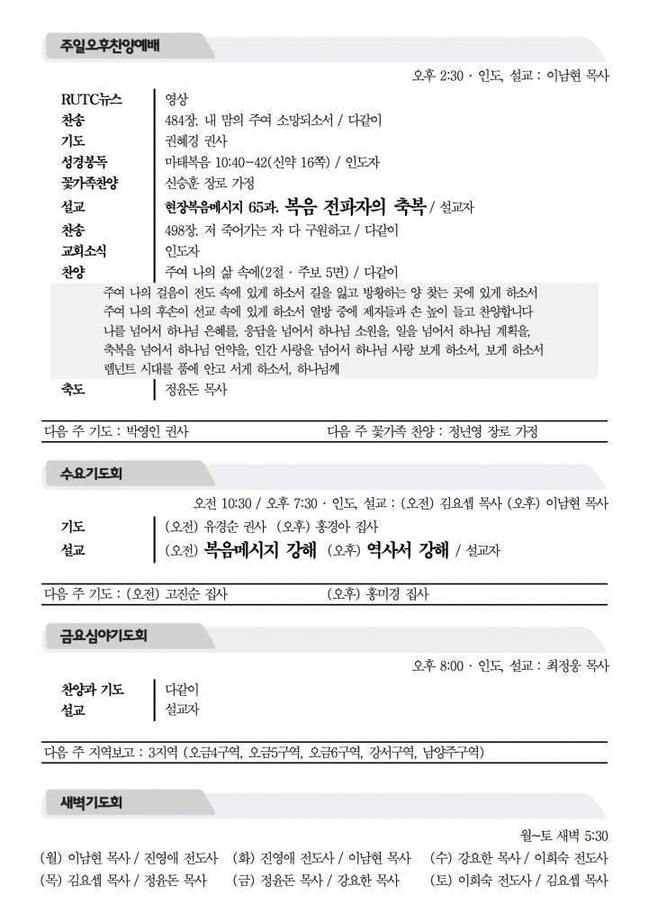 2016_9_25%e1%84%8e%e1%85%a1%e1%86%b7%e1%84%89%e1%85%a1%e1%84%85%e1%85%a1%e1%86%bc%e1%84%8c%e1%85%ae%e1%84%87%e1%85%a9_2