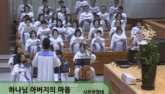 하나님 아버지의 마음