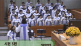 시편 5편