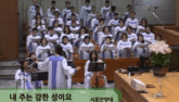 내 주는 강한 성이요