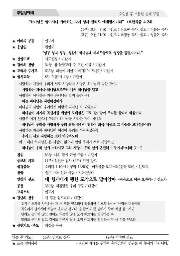 2016_10_9%e1%84%8e%e1%85%a1%e1%86%b7%e1%84%89%e1%85%a1%e1%84%85%e1%85%a1%e1%86%bc%e1%84%8c%e1%85%ae%e1%84%87%e1%85%a9_1