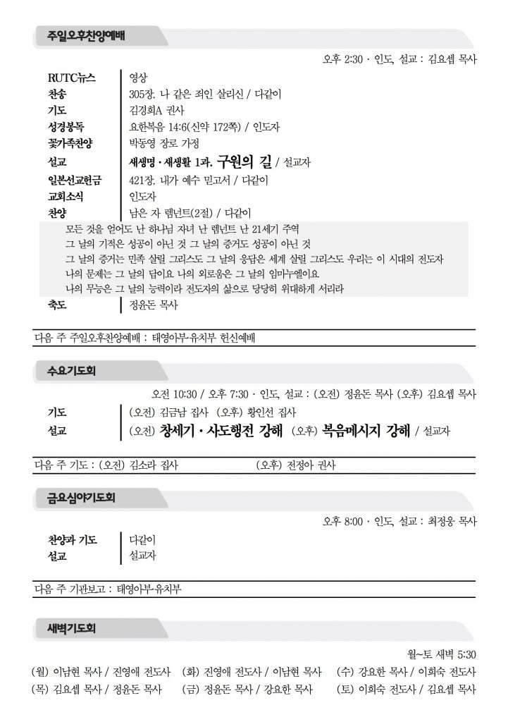 2016_10_9%e1%84%8e%e1%85%a1%e1%86%b7%e1%84%89%e1%85%a1%e1%84%85%e1%85%a1%e1%86%bc%e1%84%8c%e1%85%ae%e1%84%87%e1%85%a9_2