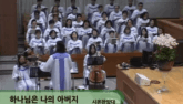 하나님은 나의 아버지