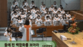 들에 핀 백합화를 보아라