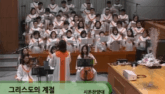 그리스도의 계절