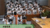 사랑으로