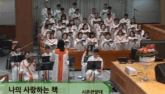 나의 사랑하는 책