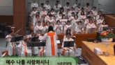 예수 나를 사랑하시니