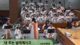 내 주는 살아계시고