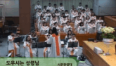 도우시는 성령님