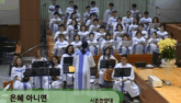 은혜 아니면