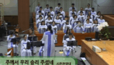 주께서 우리 승리 주셨네