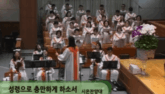 성령으로 충만하게 하소서