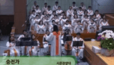 승전가