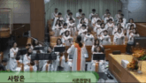 사랑은