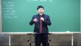 영적 세계를 체험하는 집중(왕하19:14-19)
