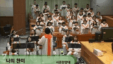 나의 찬미