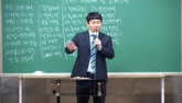 전도자가 이해해야 할 교회 역사(마16:13-20)