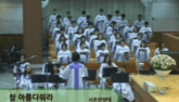 참 아름다워라