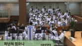 피난처 있으니