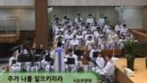 주가 나를 일으키리라