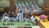 주는 나의 목자