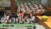 복 있는 사람