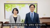 나 주님을 사랑합니다 & 나는 예배자입니다