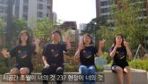 렘넌트는 237 치유 서밋의 지도자